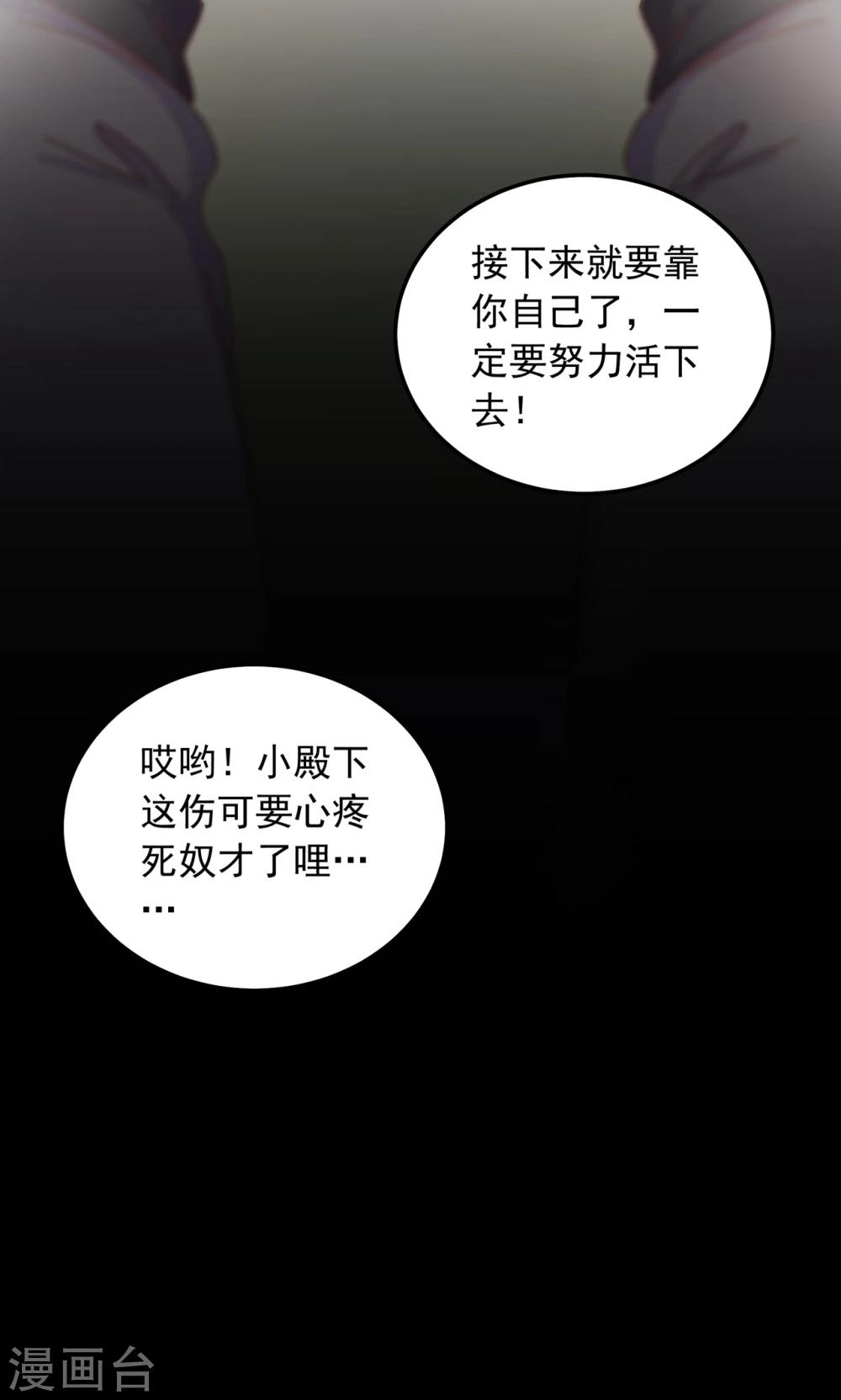 第41话 水中遇险-第41话