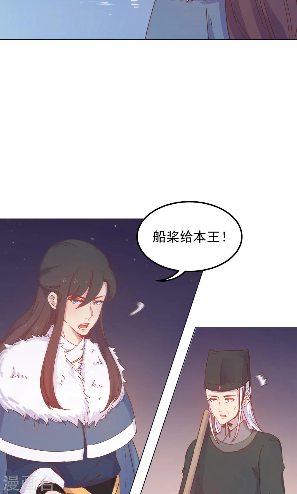 第41话 水中遇险-第41话