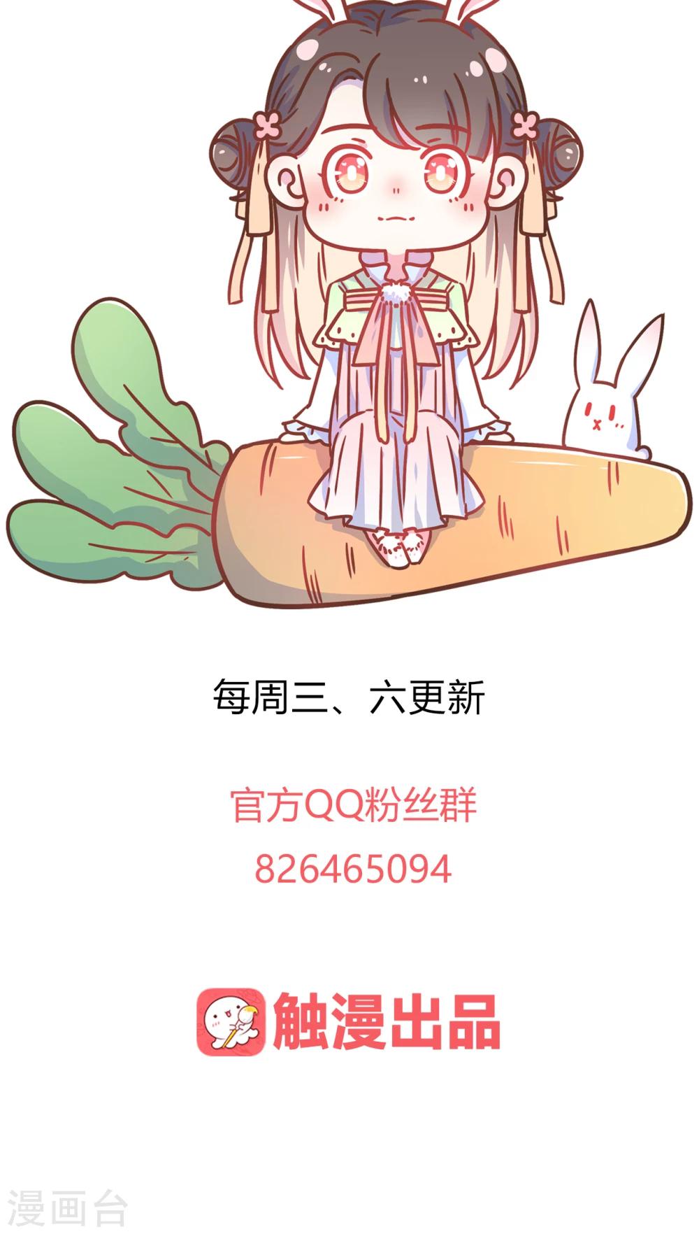 第41话 水中遇险-第41话