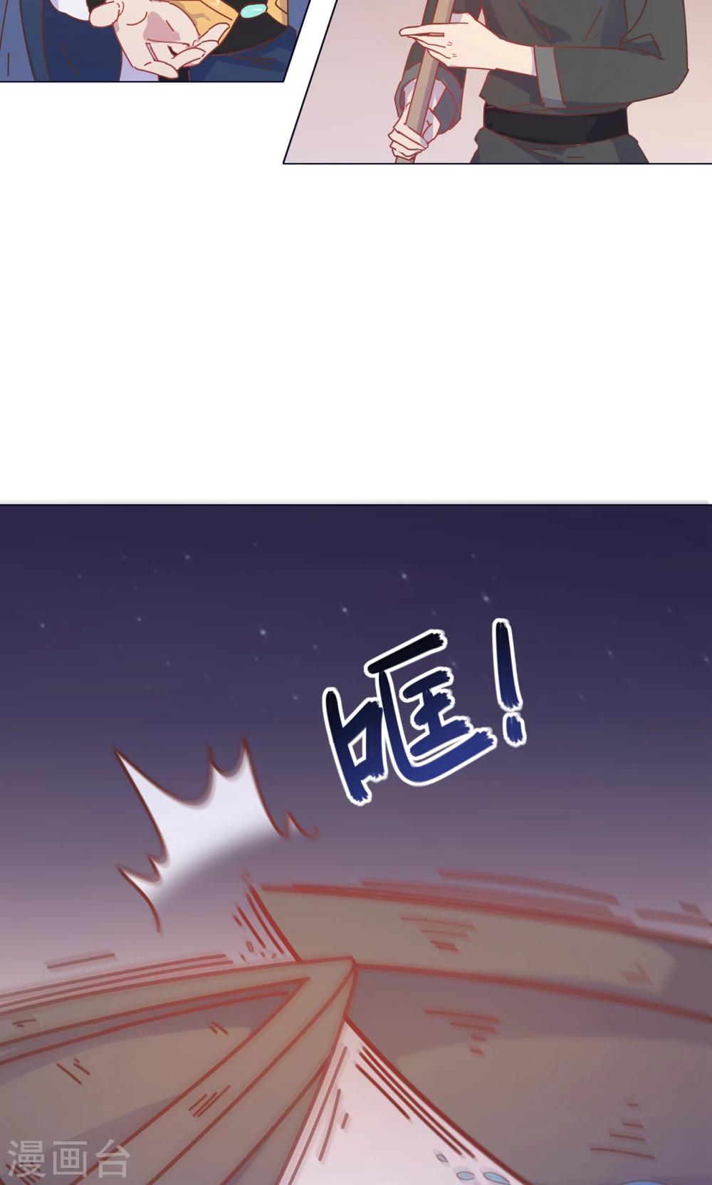 第41话 水中遇险-第41话