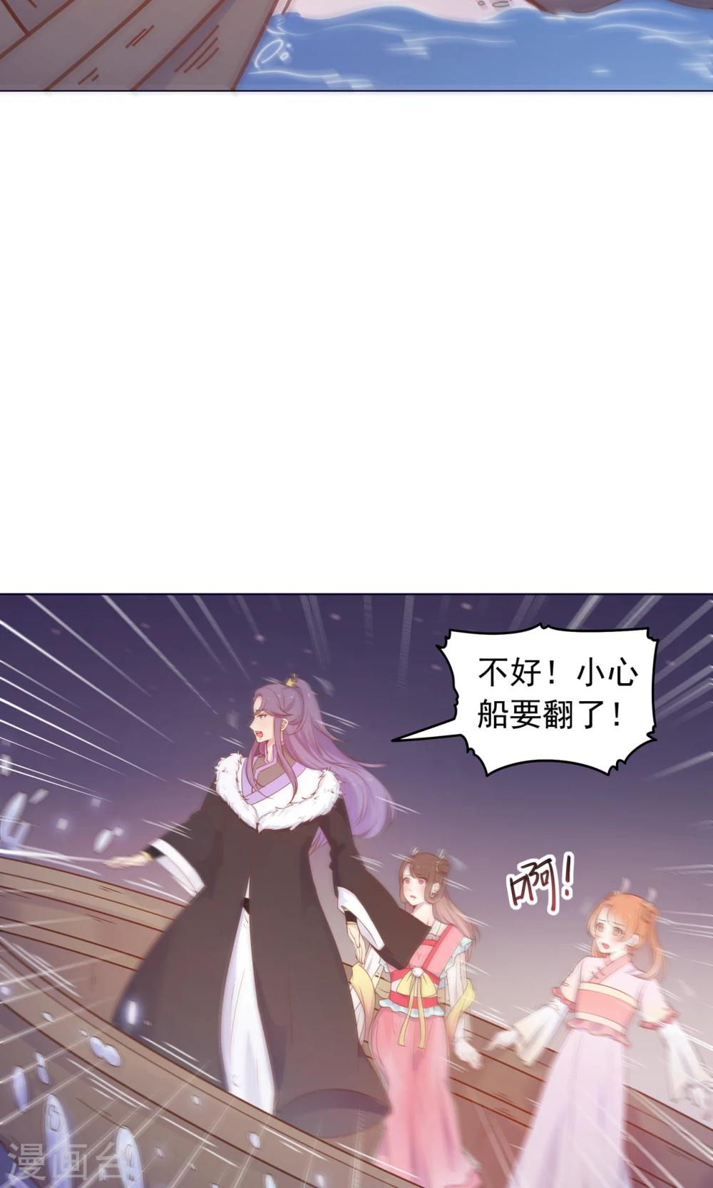 第41话 水中遇险-第41话