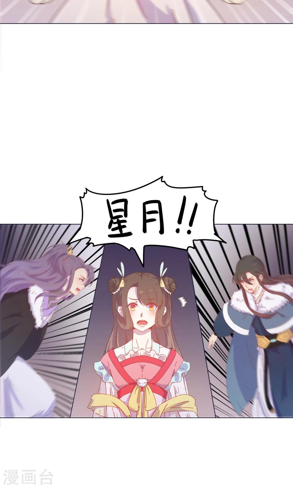 第41话 水中遇险-第41话