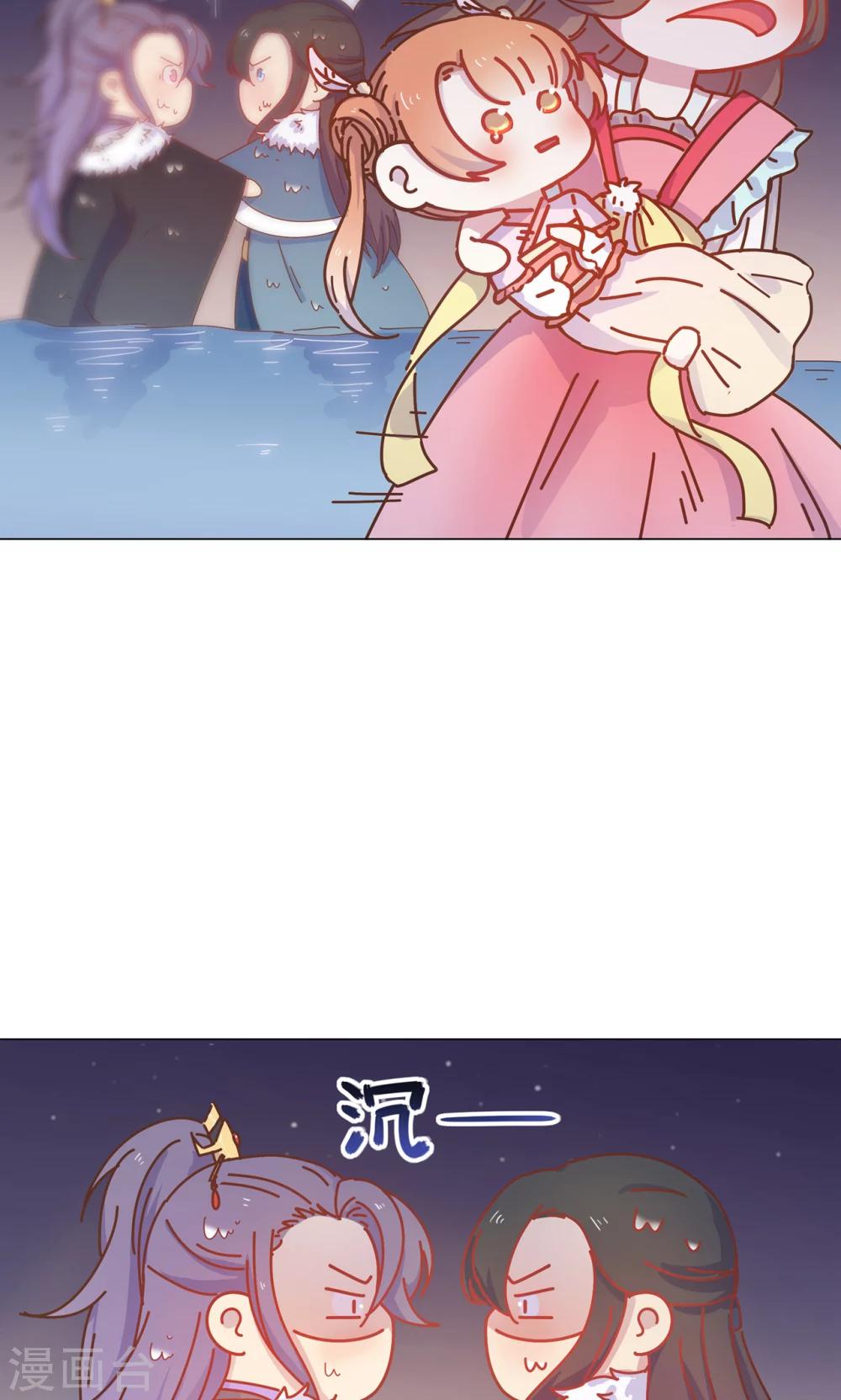 第41话 水中遇险-第41话