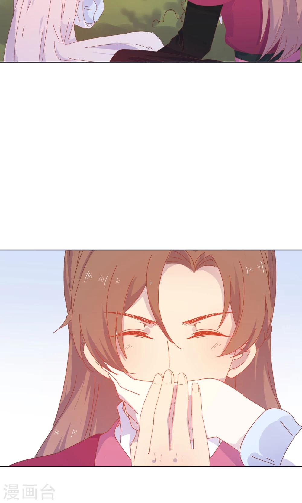 第43话 自作主张的吻-第43话