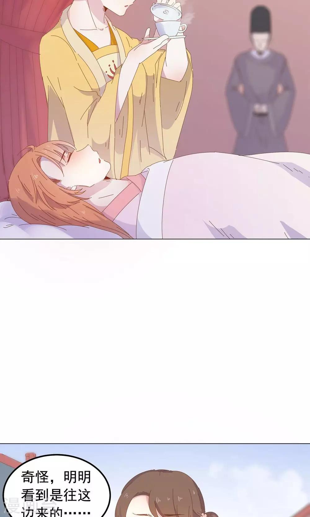 第47话 原来你是妖-第47话