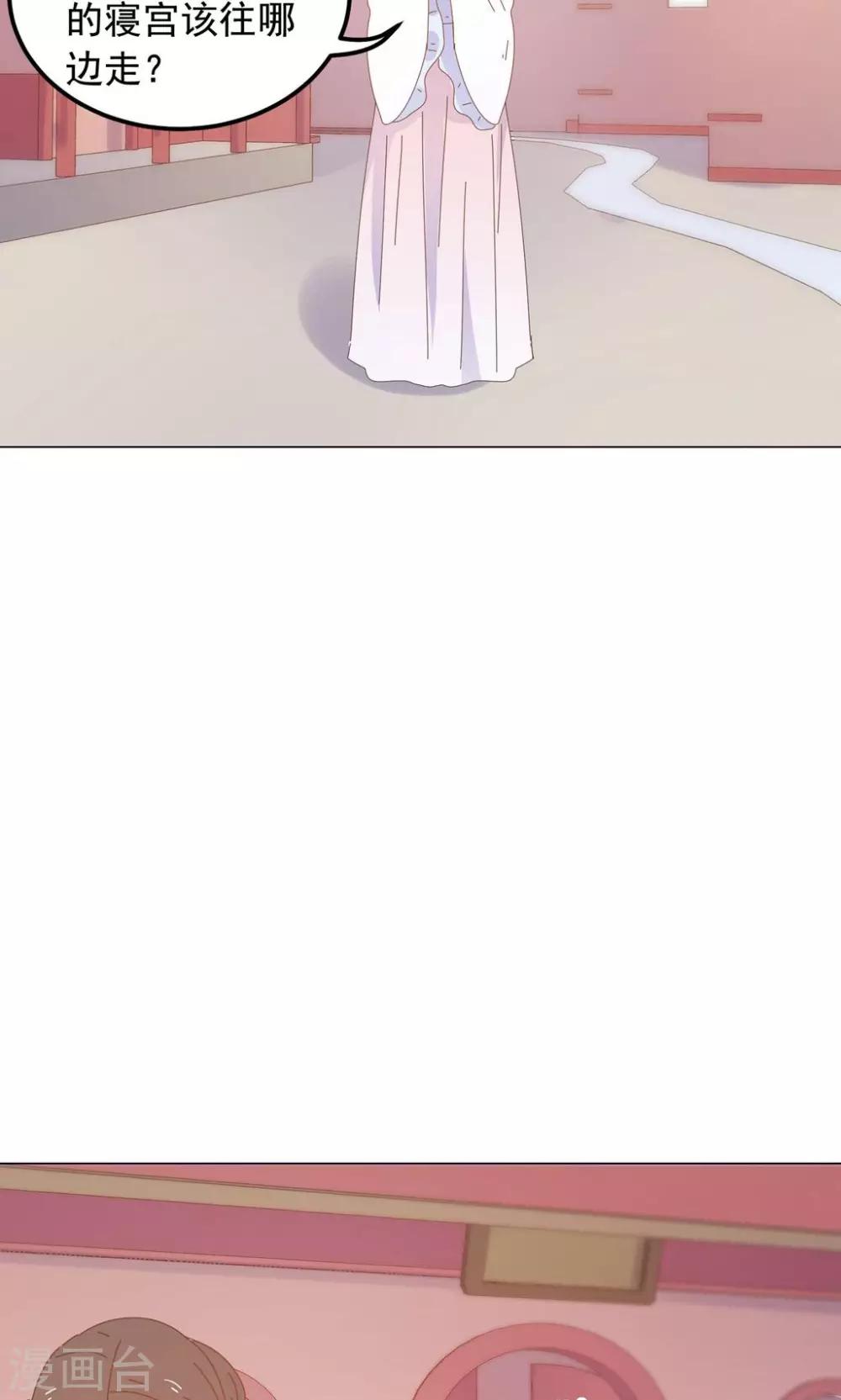 第47话 原来你是妖-第47话