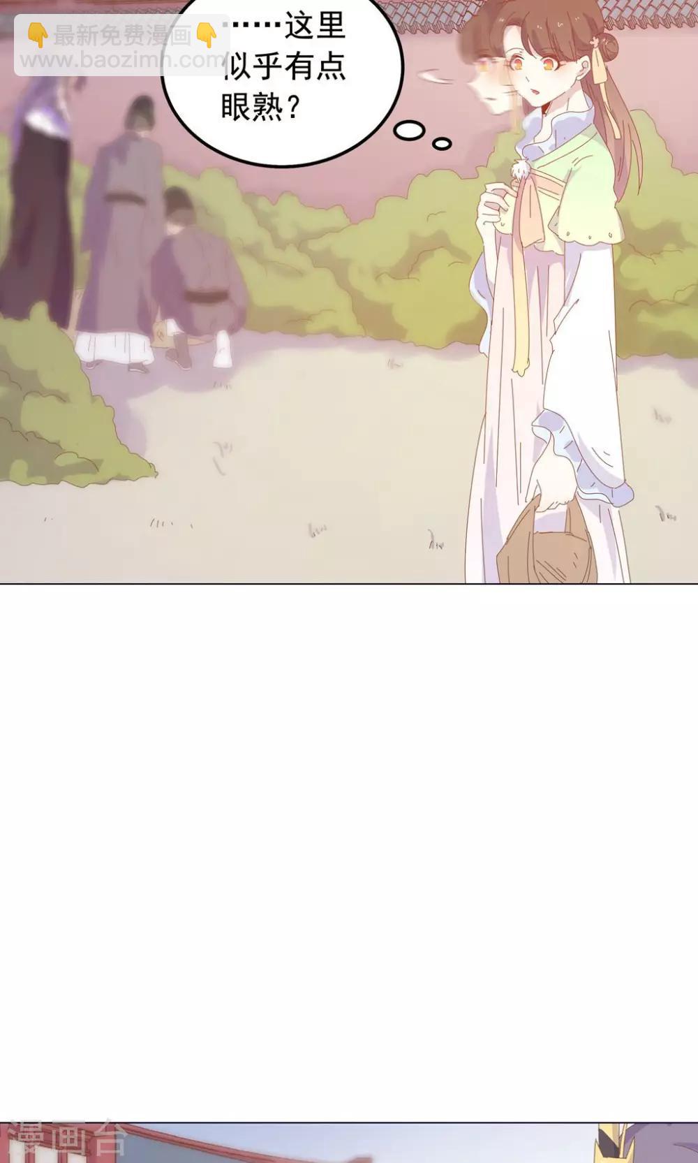 第47话 原来你是妖-第47话