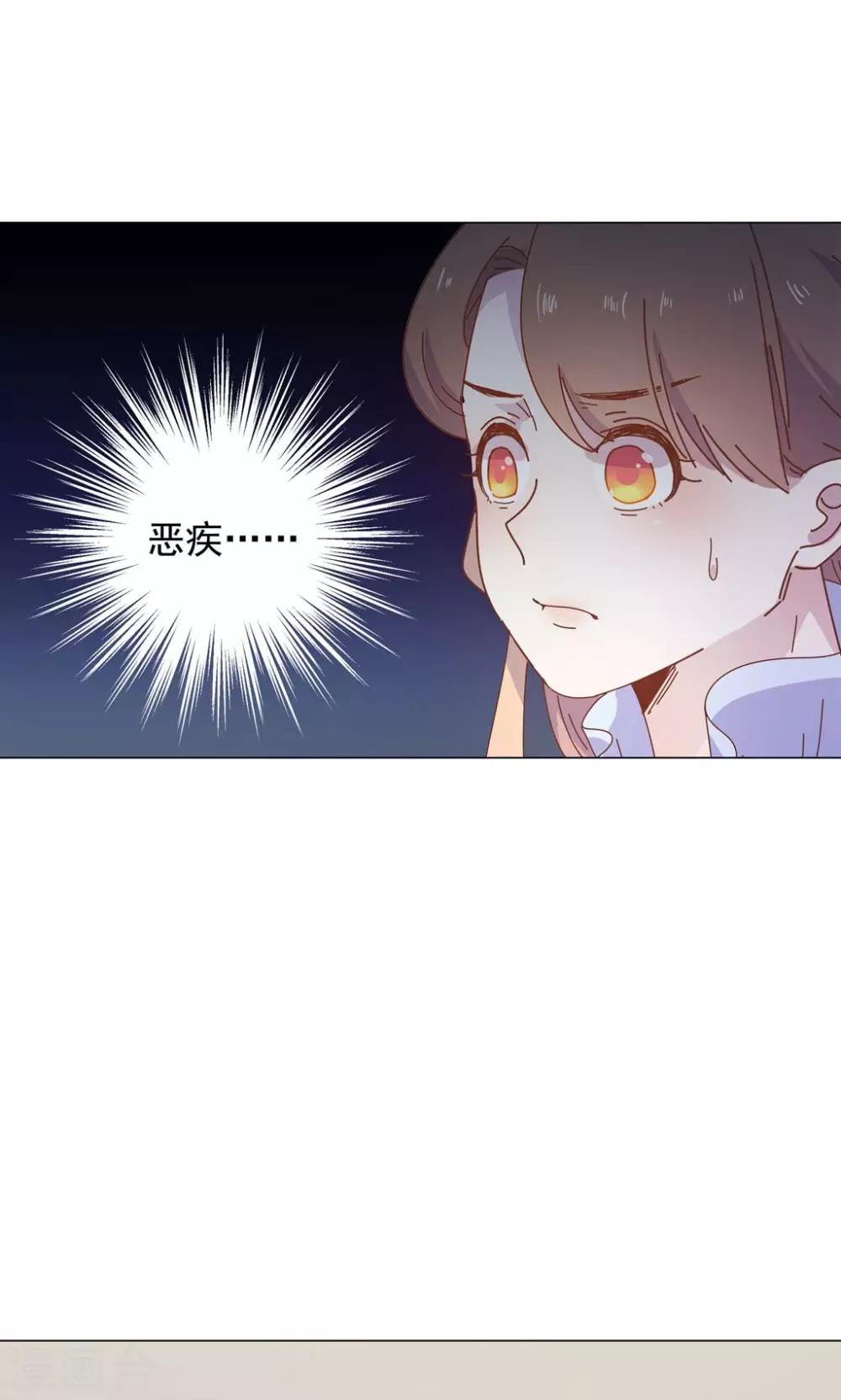 第47话 原来你是妖-第47话