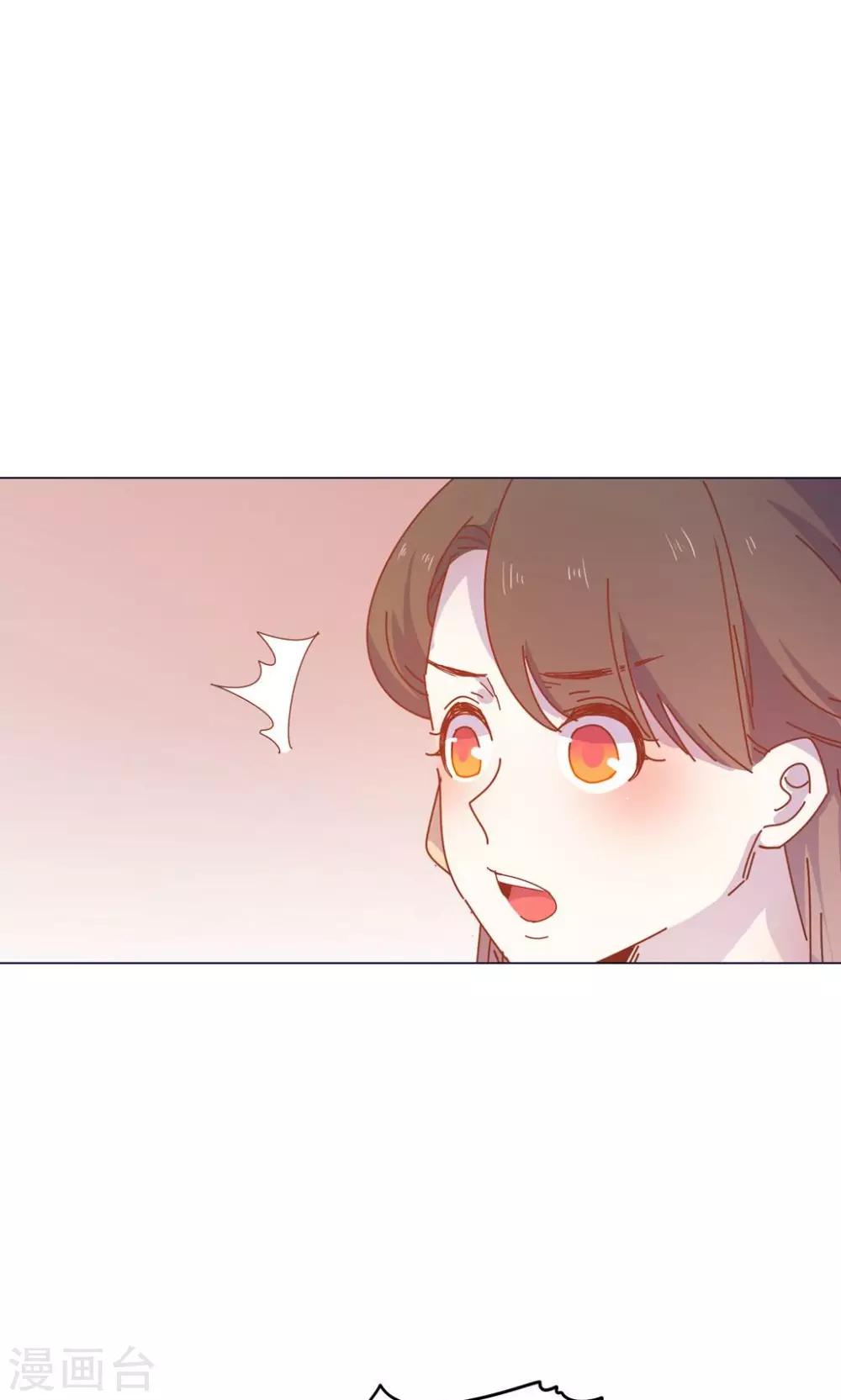 第47话 原来你是妖-第47话