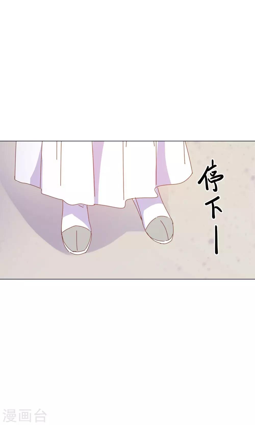 第47话 原来你是妖-第47话