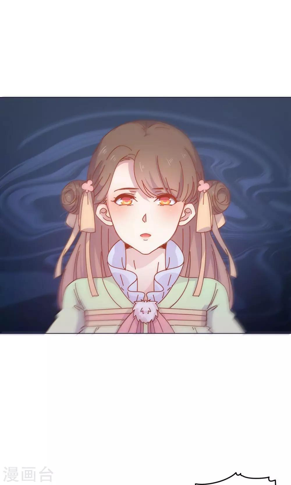 第47话 原来你是妖-第47话