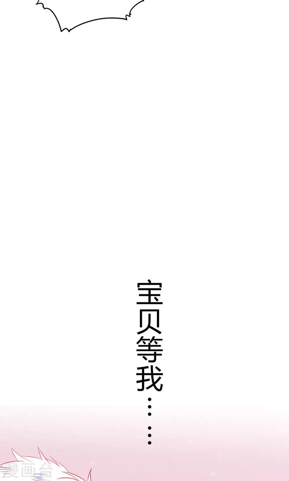 第47话 原来你是妖-第47话