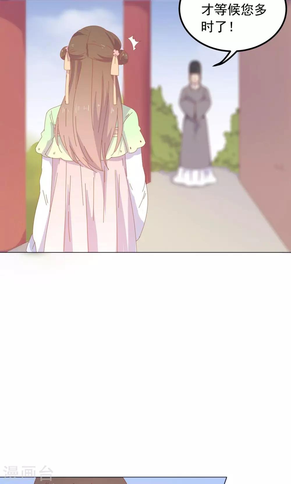 第47话 原来你是妖-第47话