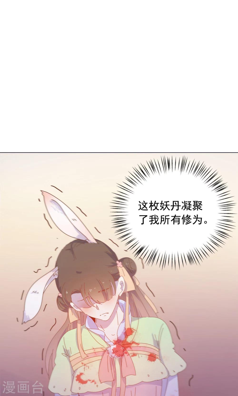 最终话 你绝不能死！-第49话