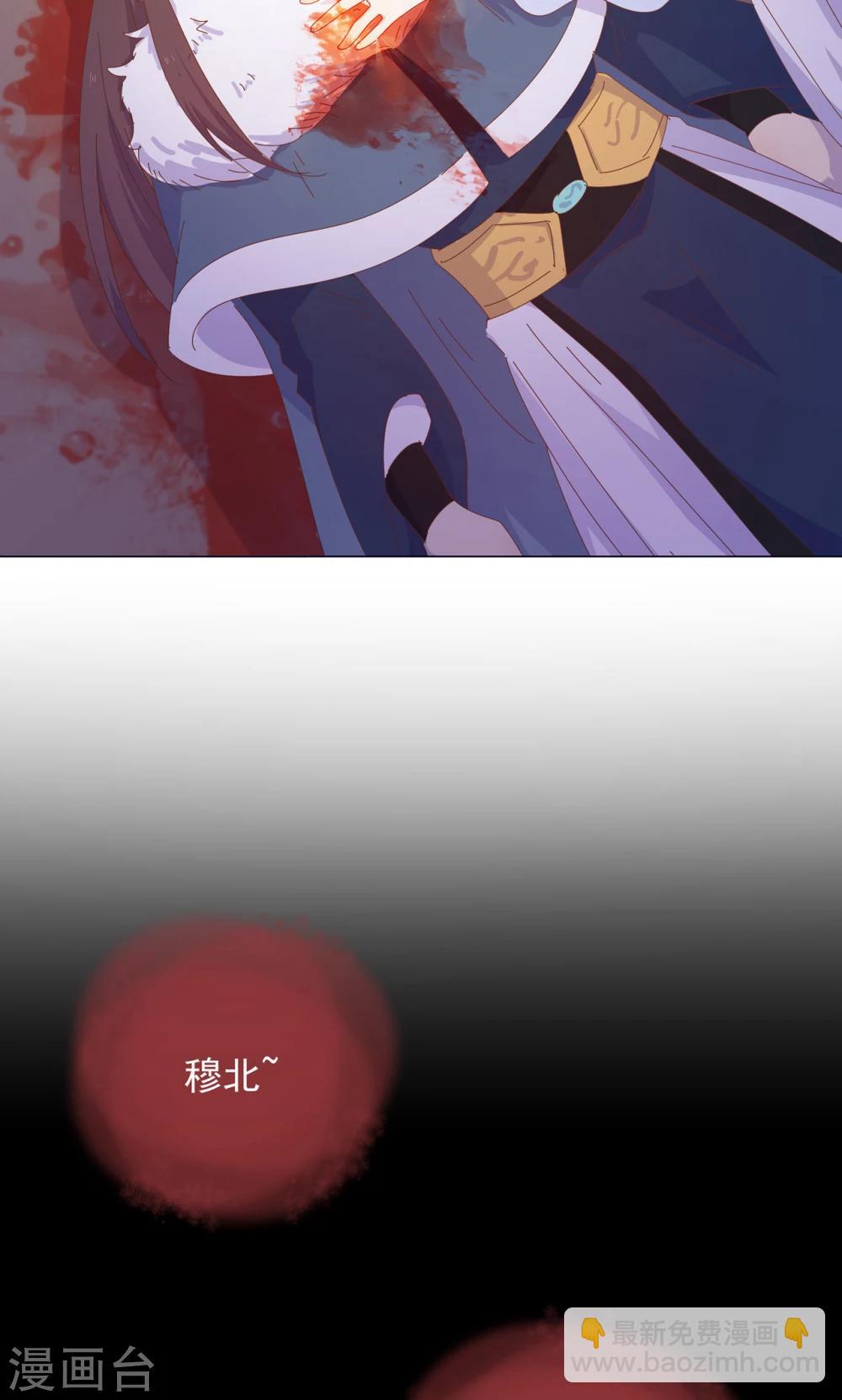 最终话 你绝不能死！-第49话