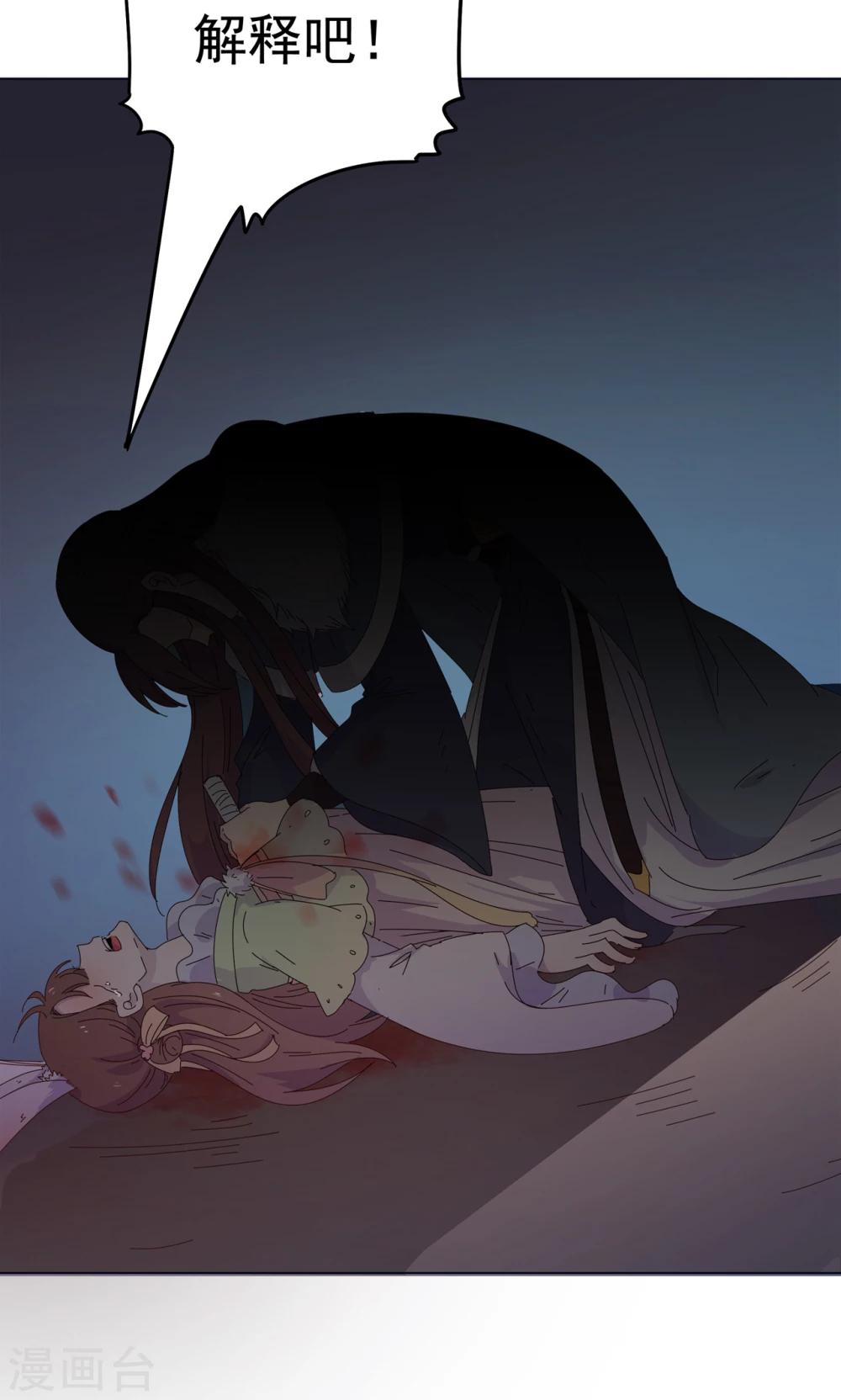 最终话 你绝不能死！-第49话