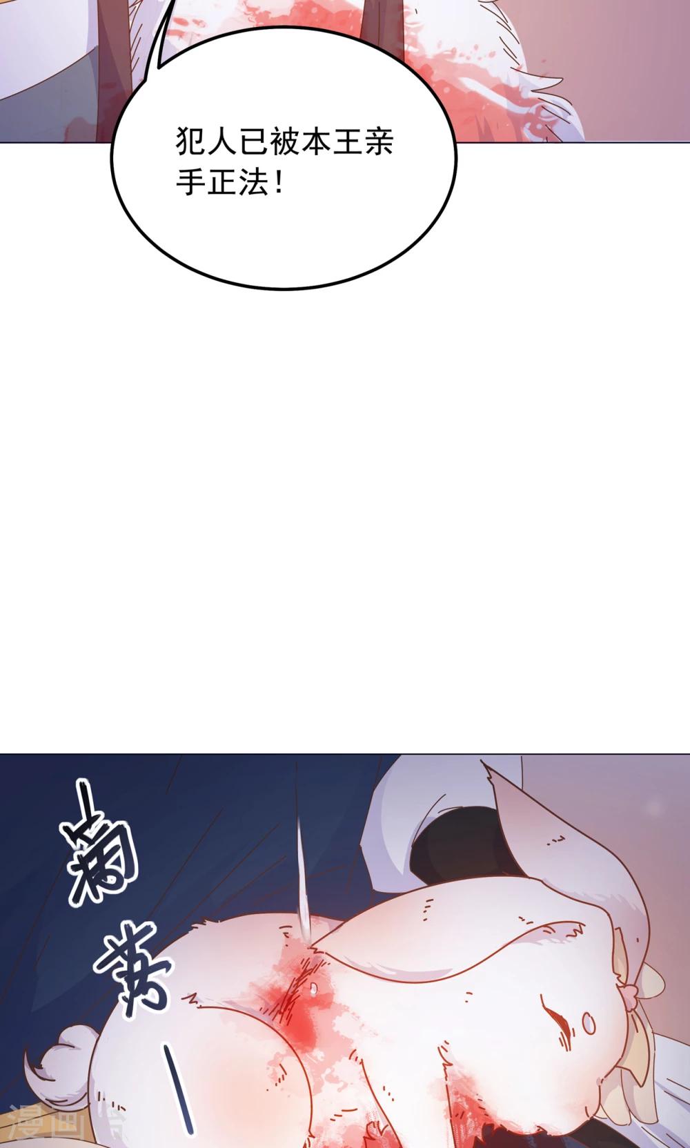 最终话 你绝不能死！-第49话