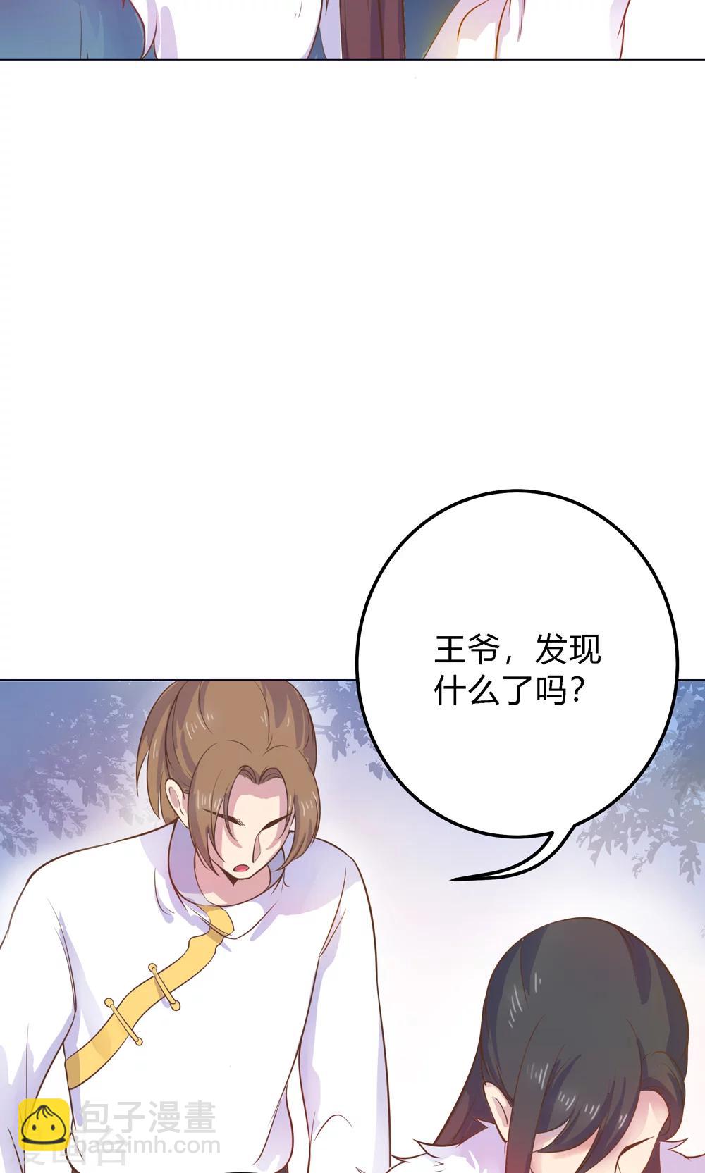 第9话 兔子蹬山，了解一下。-第9话