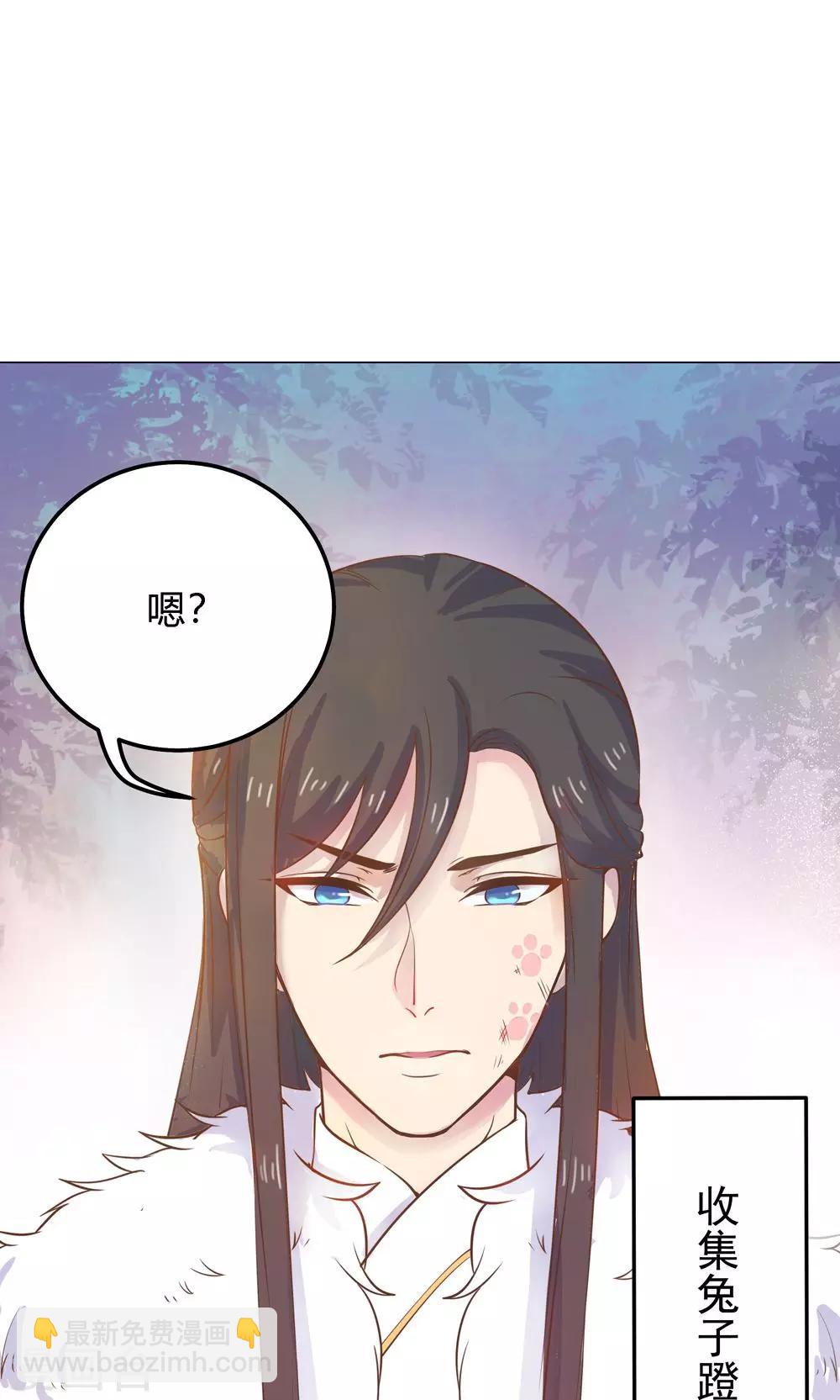 第9话 兔子蹬山，了解一下。-第9话