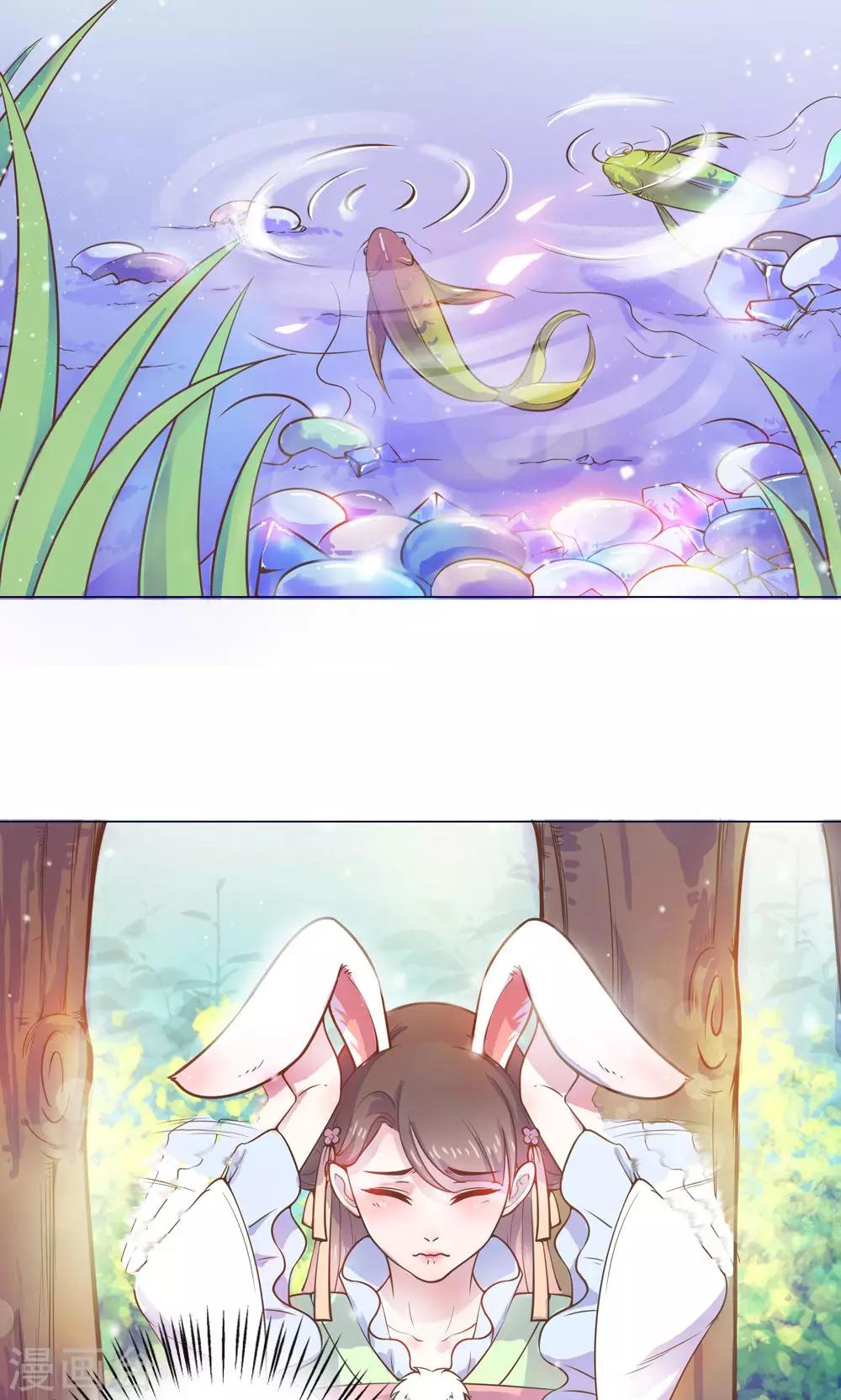 第9话 兔子蹬山，了解一下。-第9话