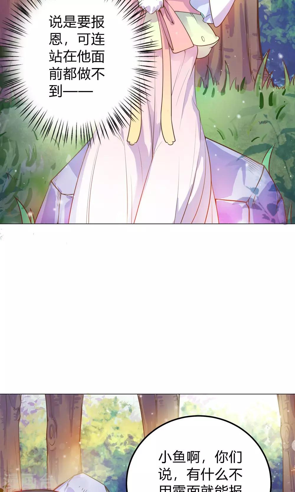 第9话 兔子蹬山，了解一下。-第9话