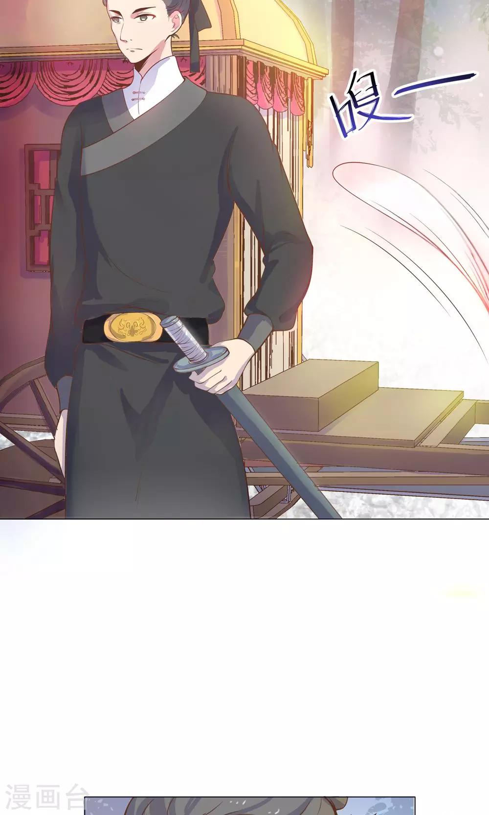 第9话 兔子蹬山，了解一下。-第9话