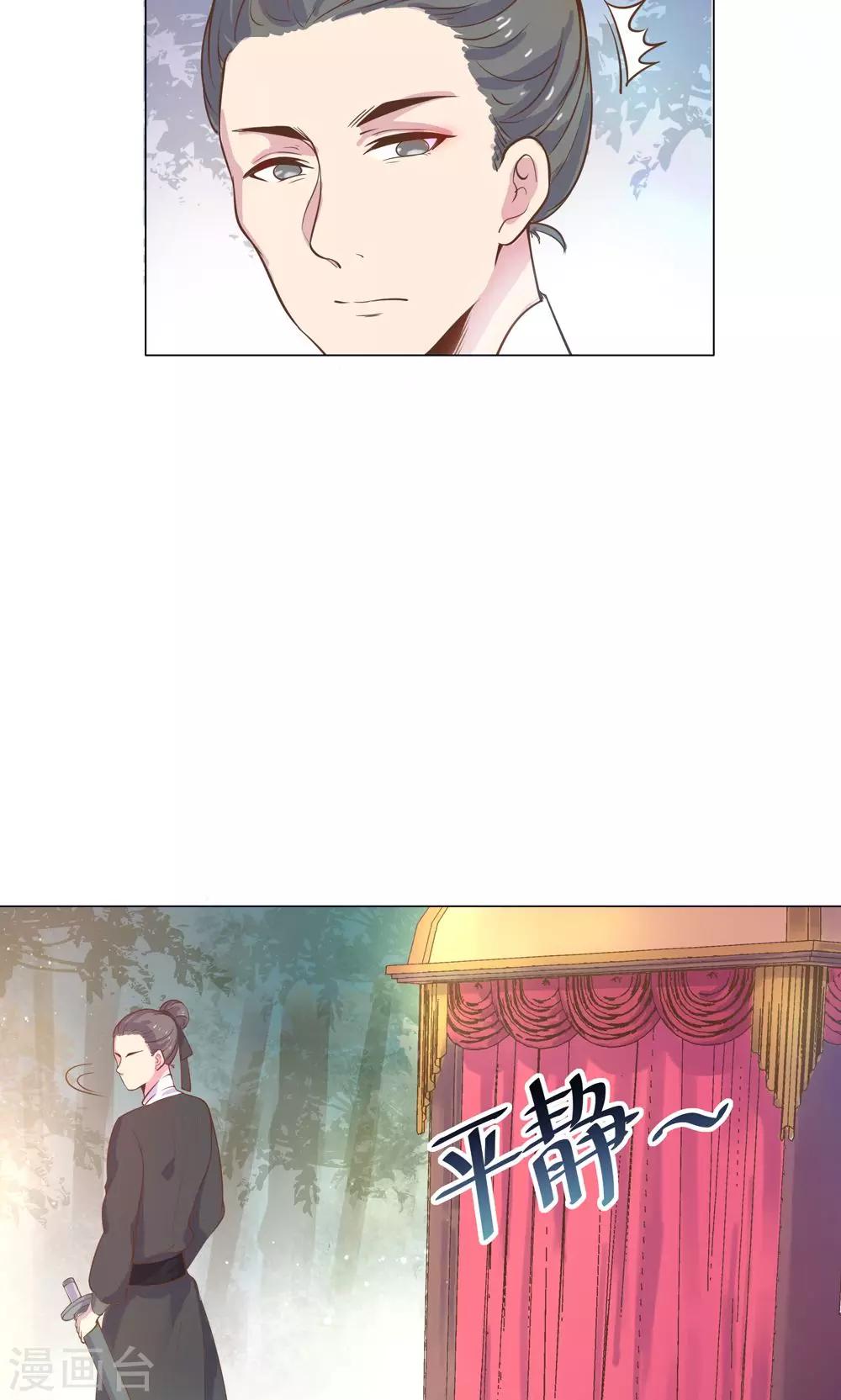 第9话 兔子蹬山，了解一下。-第9话