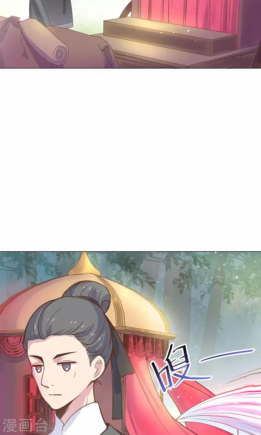 第9话 兔子蹬山，了解一下。-第9话