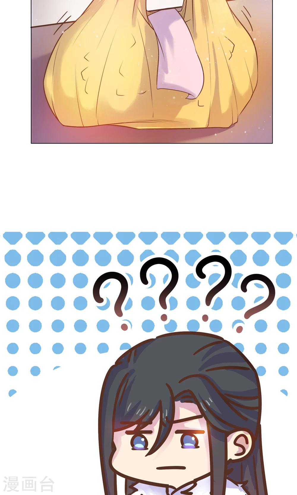 第9话 兔子蹬山，了解一下。-第9话