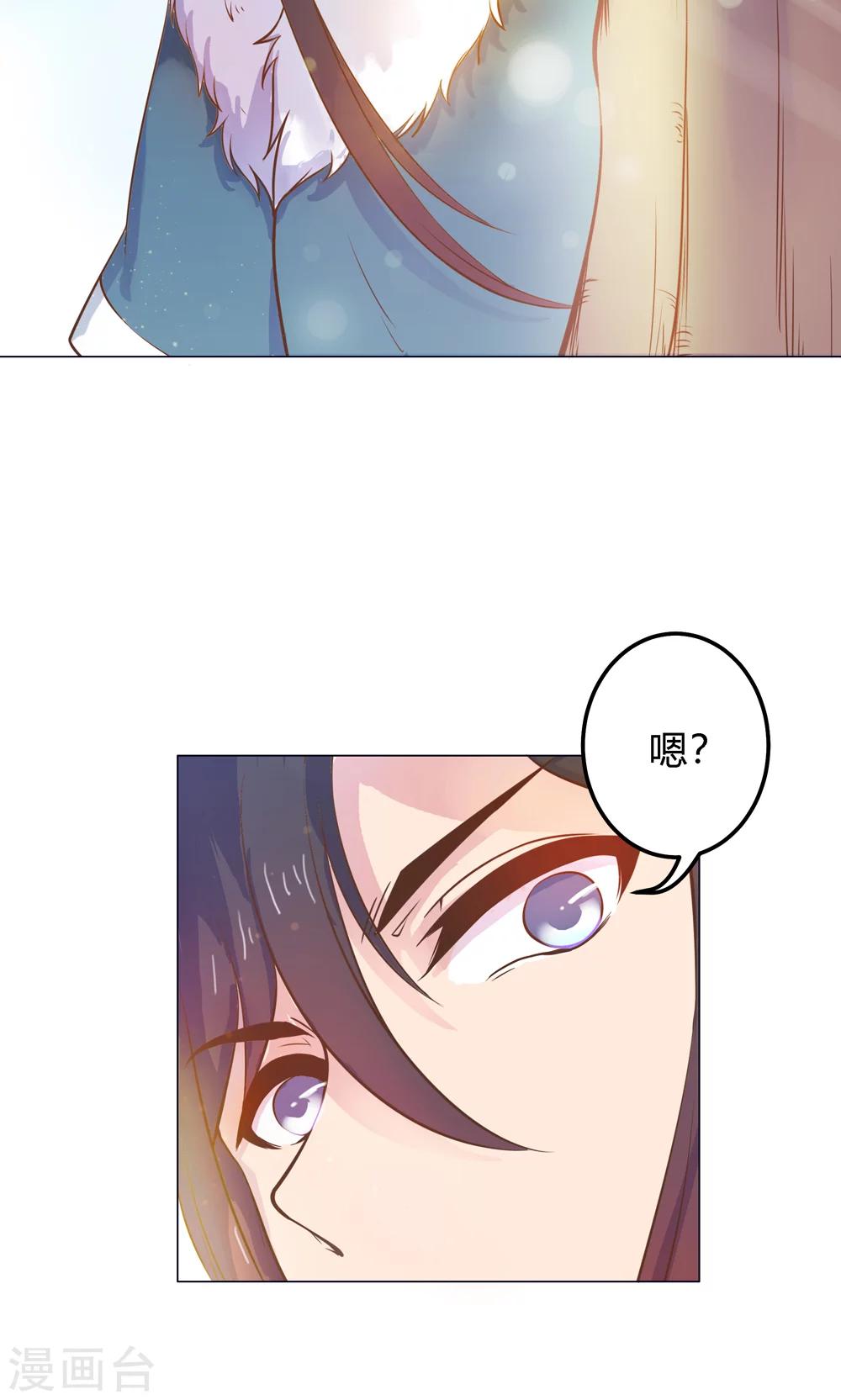 第9话 兔子蹬山，了解一下。-第9话