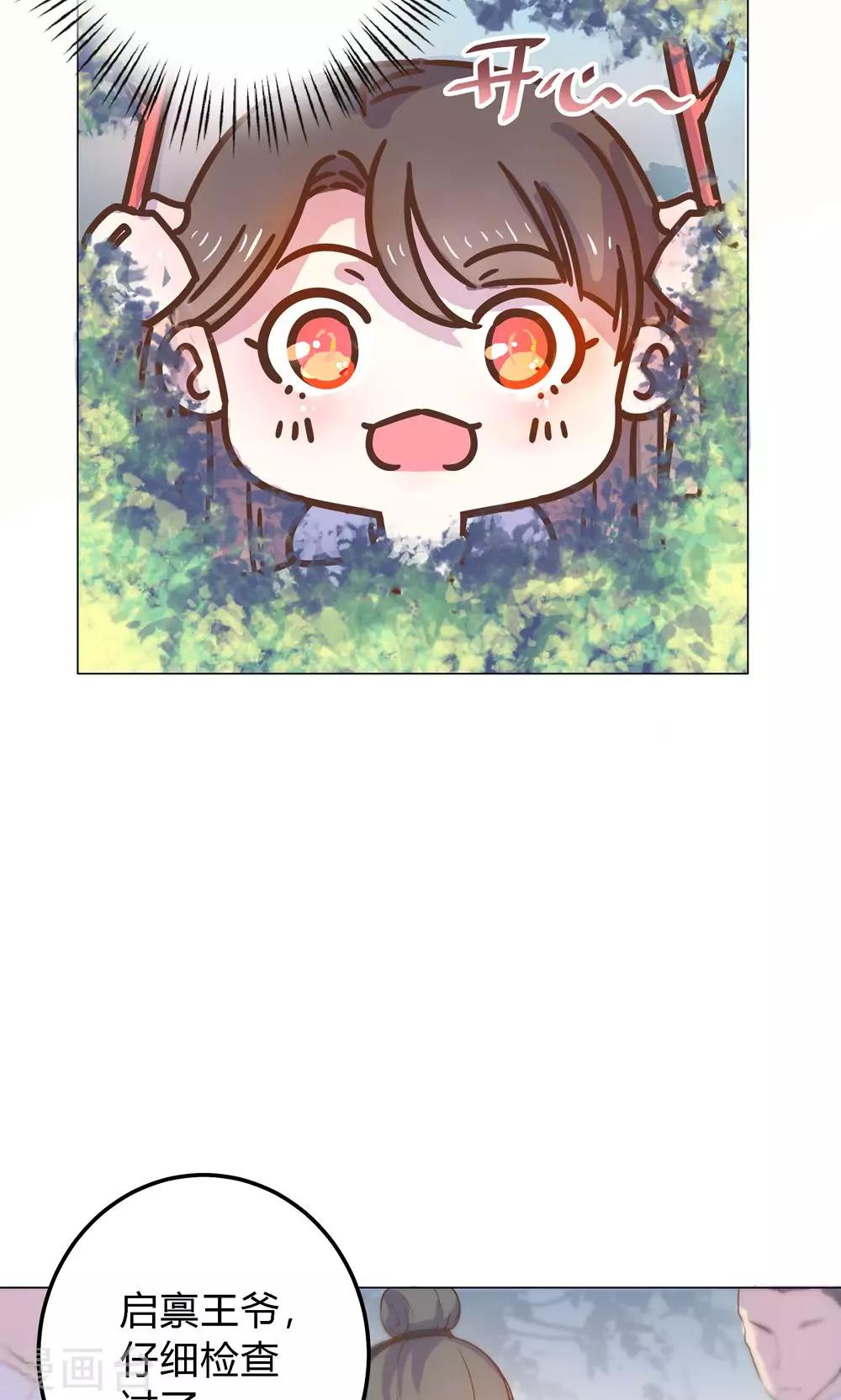 第9话 兔子蹬山，了解一下。-第9话