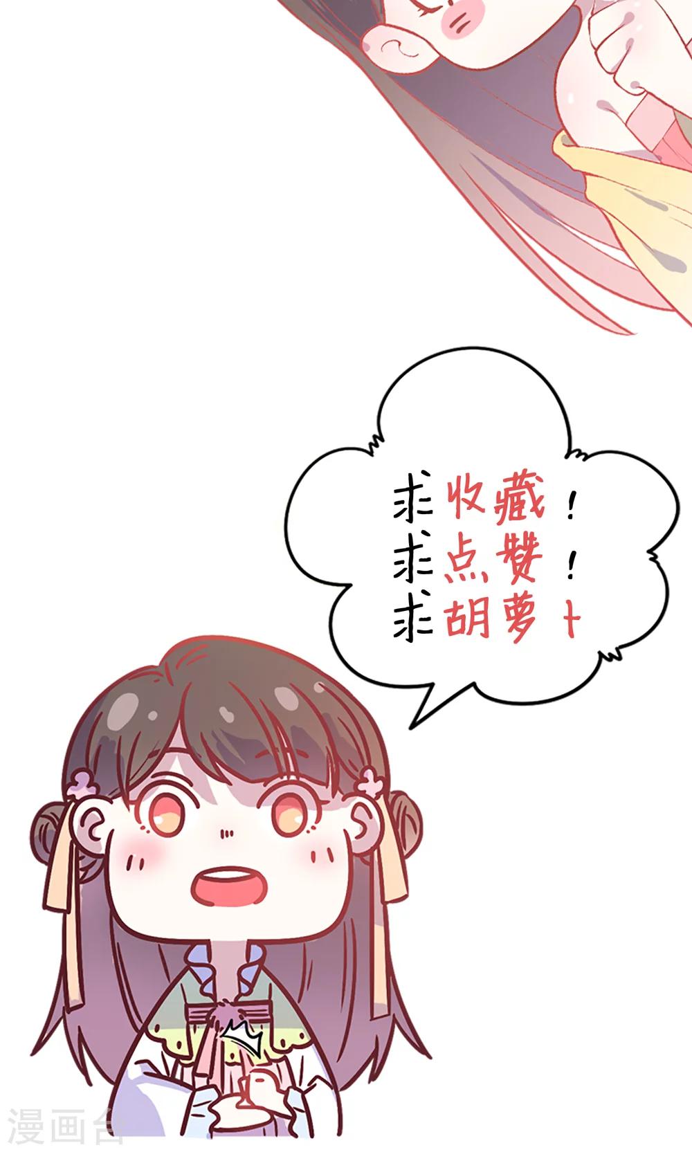 第9话 兔子蹬山，了解一下。-第9话