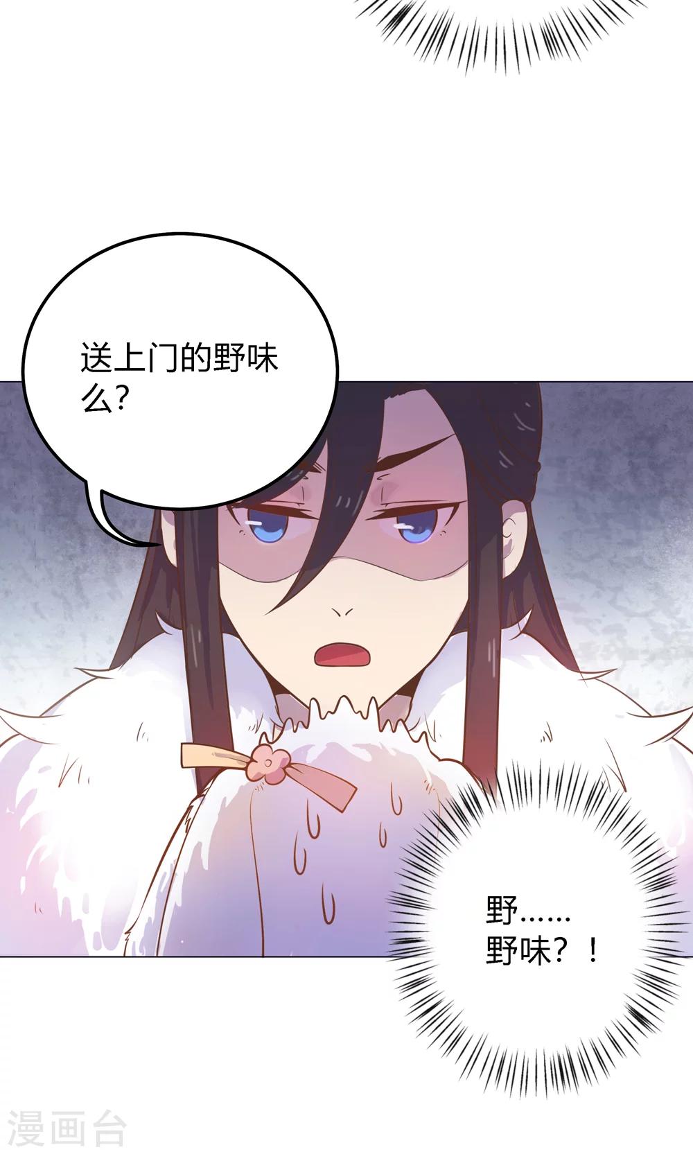 第9话 兔子蹬山，了解一下。-第9话