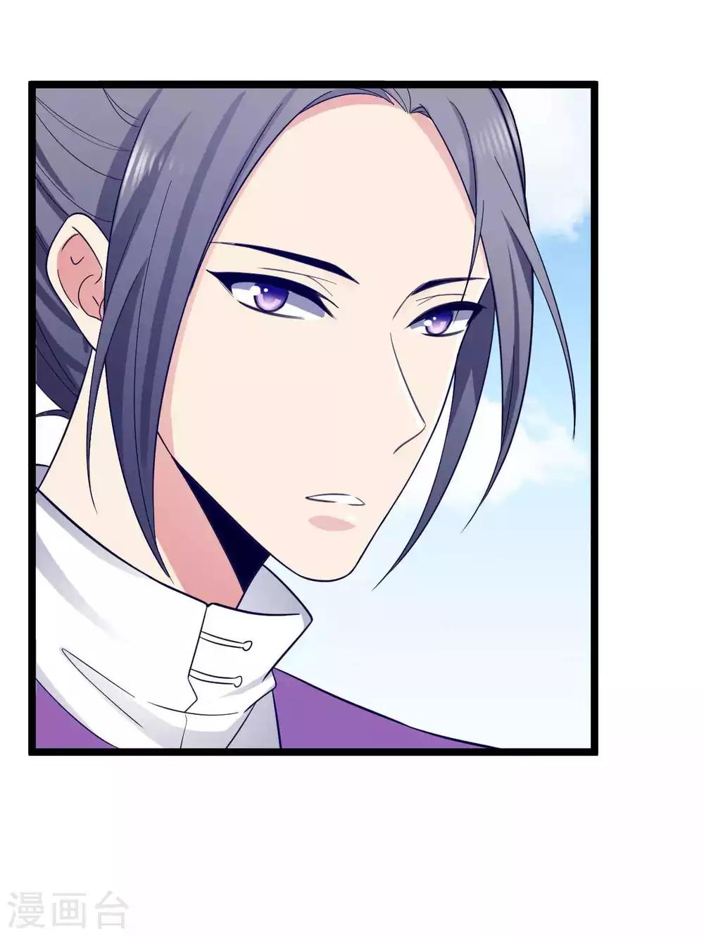 第14话 游船遇前夫-第15话