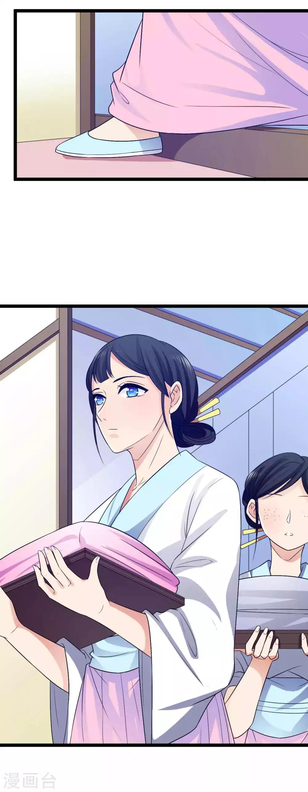 第16话 王爷想看民女换衣服？-第17话