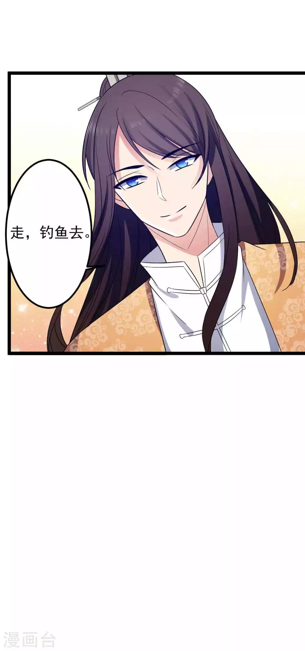 第20话 在前夫面前打情骂俏-第21话