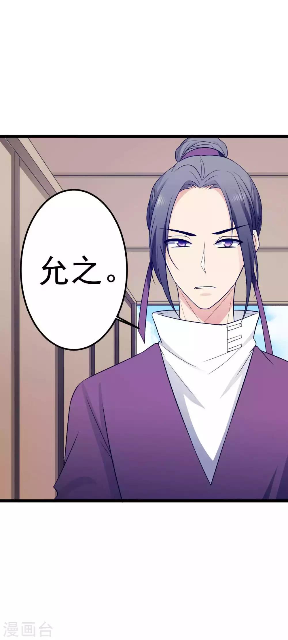 第20话 在前夫面前打情骂俏-第21话