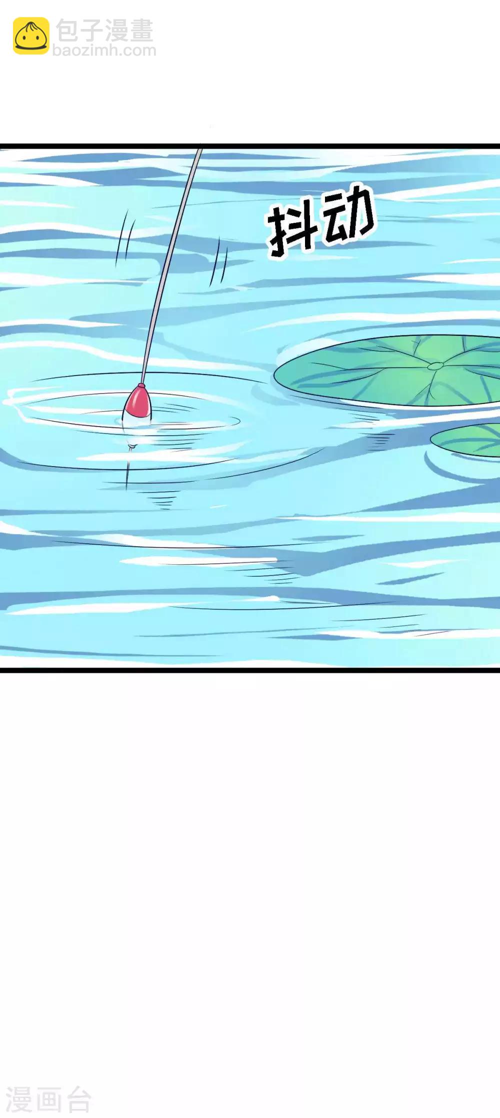 第20话 在前夫面前打情骂俏-第21话