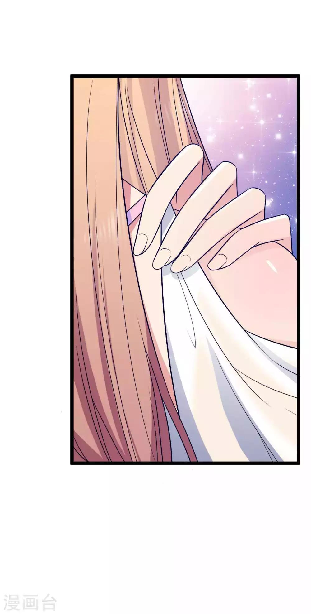 第20话 在前夫面前打情骂俏-第21话