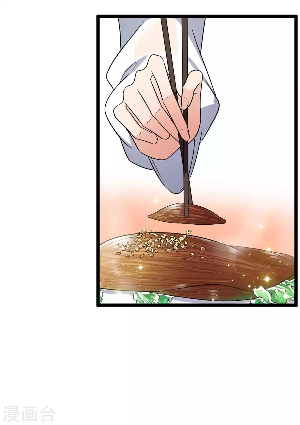 第22话 厨娘醉酒扑到王爷-第23话