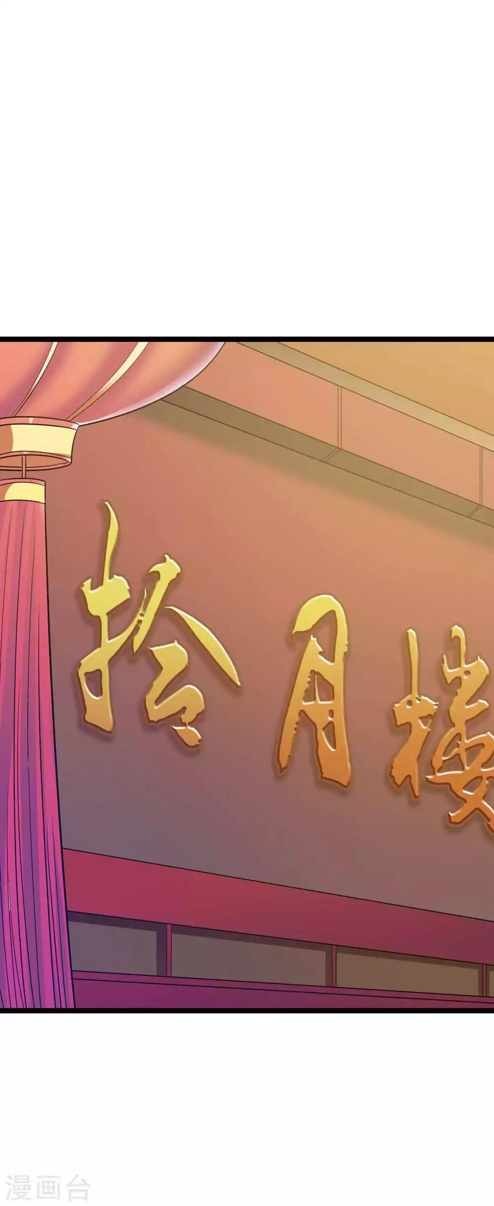 第22话 厨娘醉酒扑到王爷-第23话