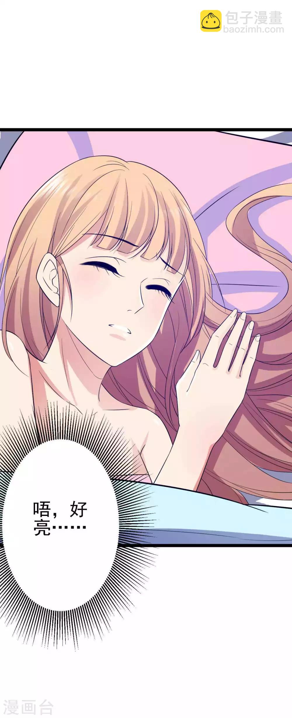 第24话 躲进厨房喝避子汤-第25话