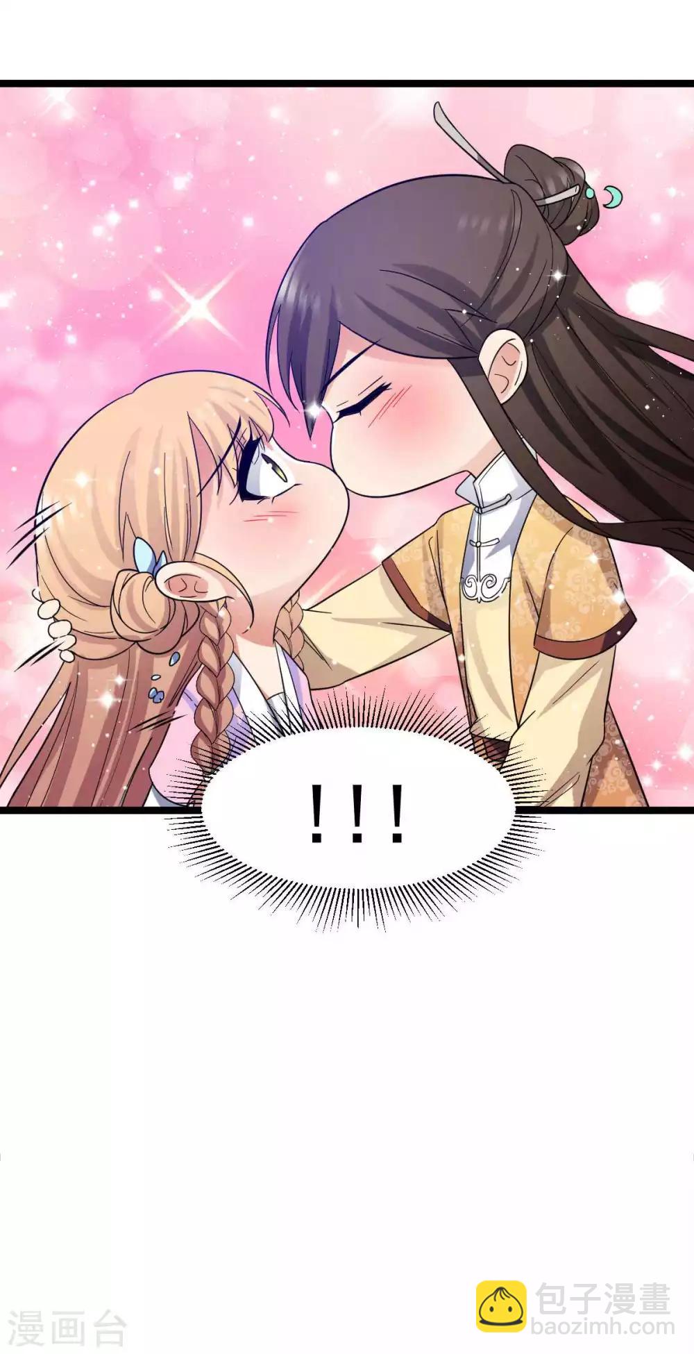 番外 张嘴吃药药-第27话