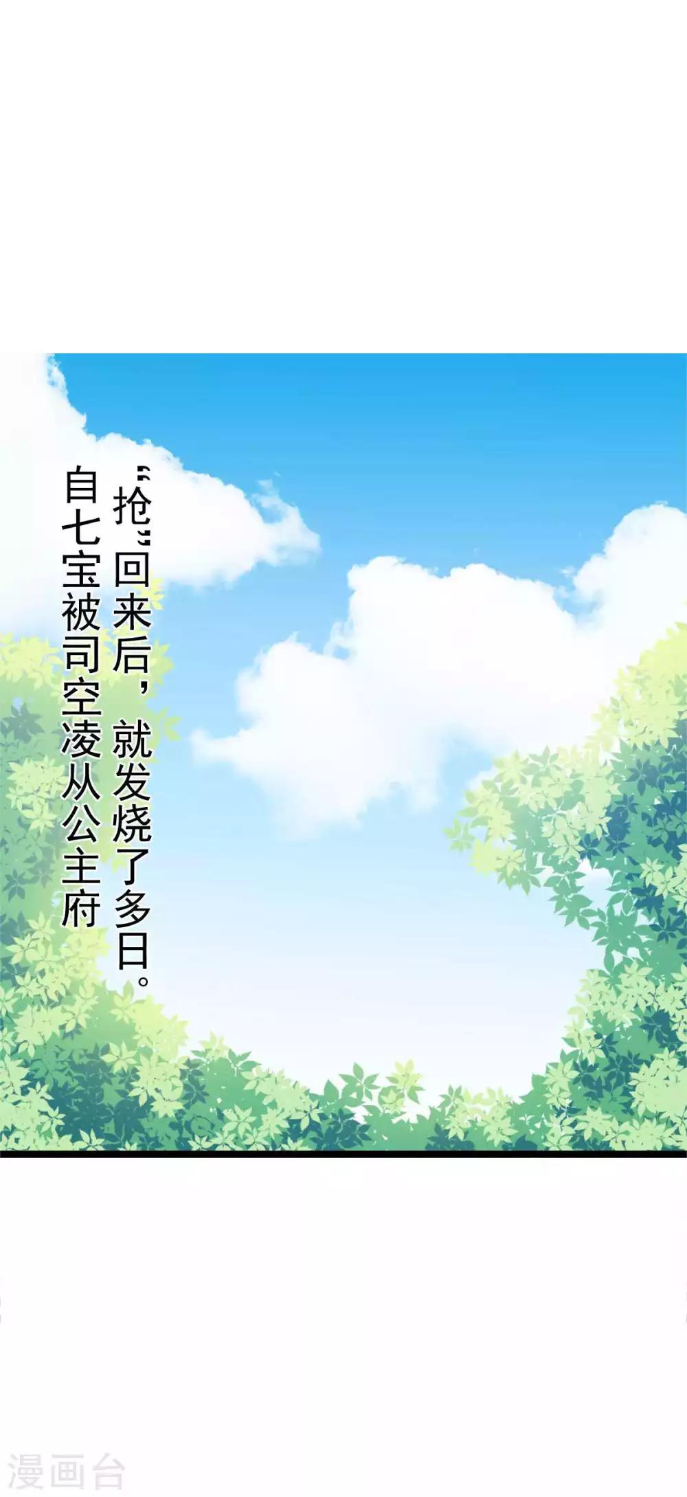 番外 张嘴吃药药-第27话