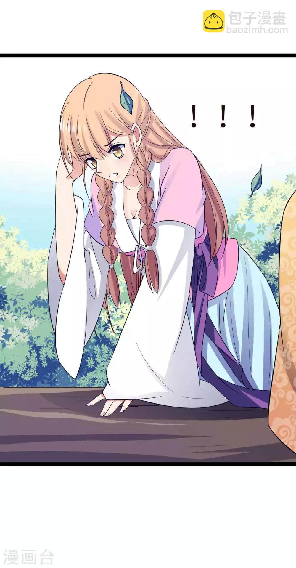 第27话 有件事骗了你-第29话