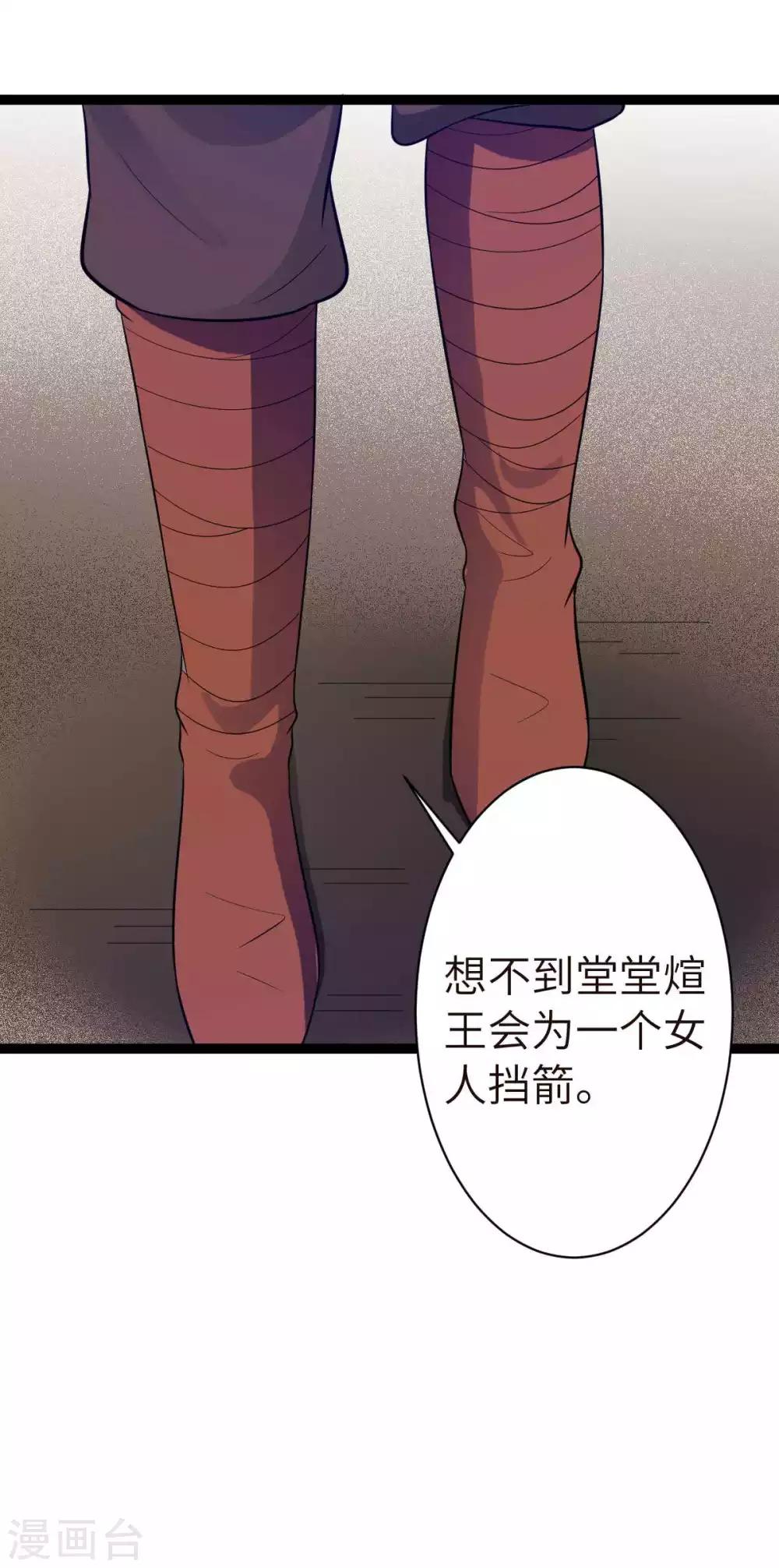 第27话 有件事骗了你-第29话