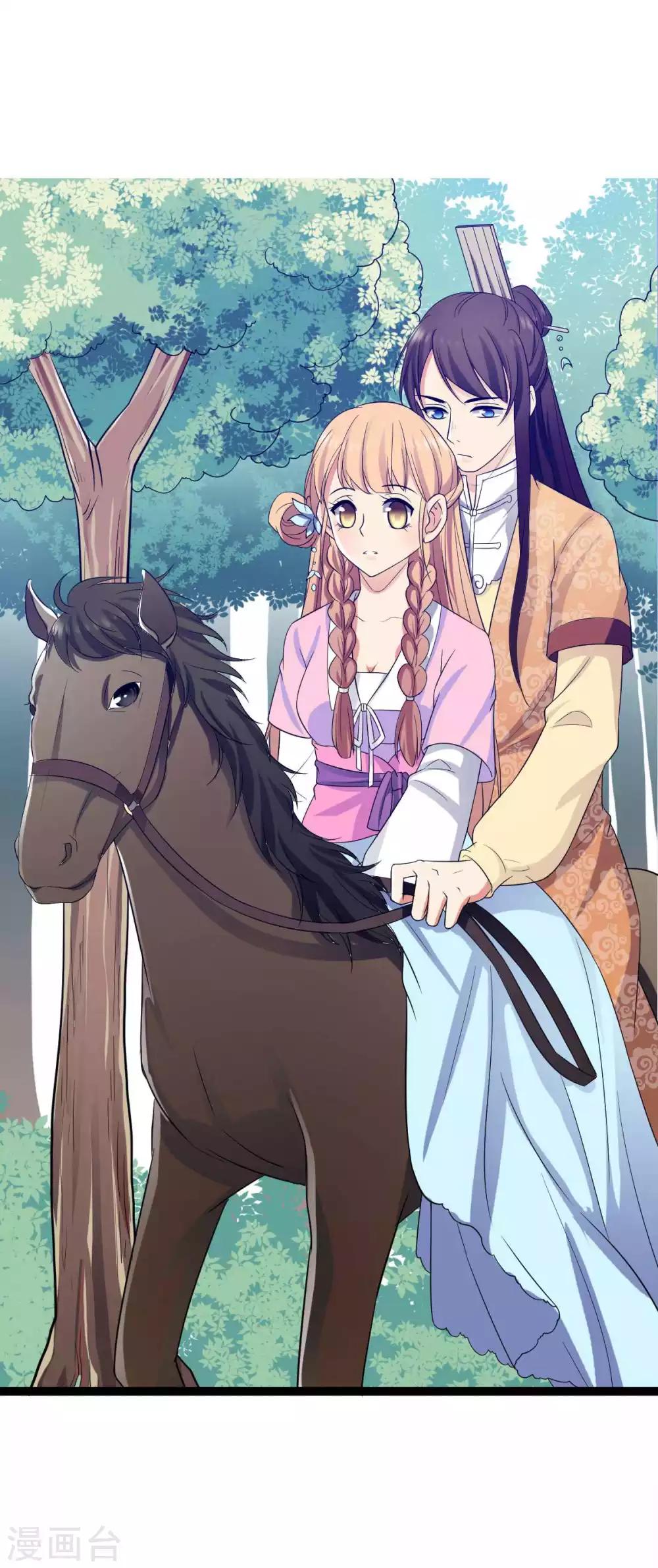 第27话 有件事骗了你-第29话