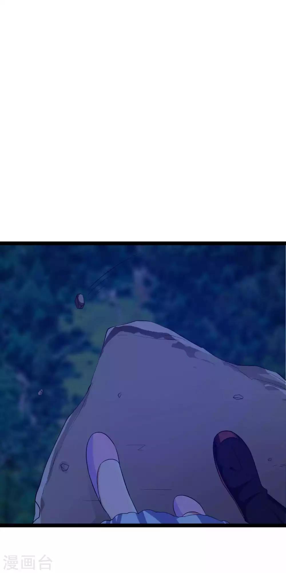 第27话 有件事骗了你-第29话