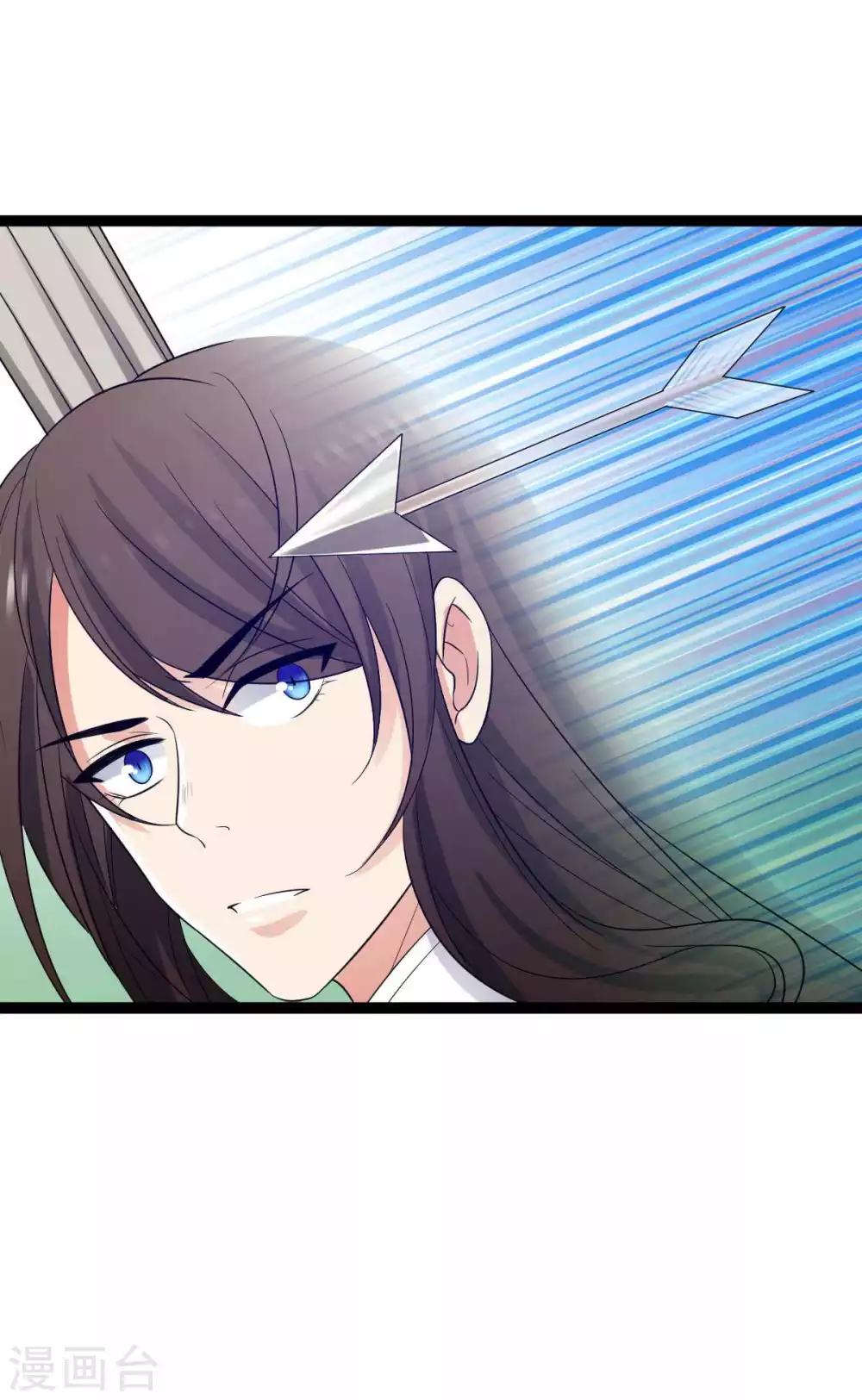 第27话 有件事骗了你-第29话