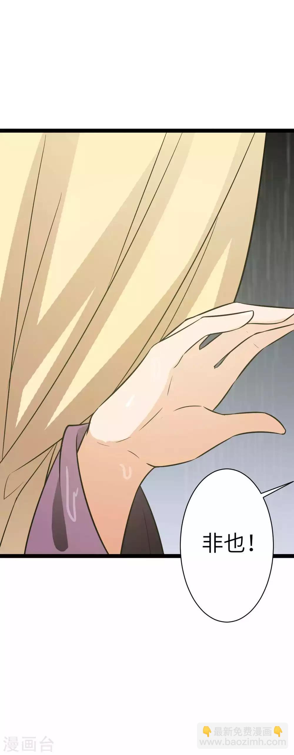 第28话 之昂你可还爱她-第31话